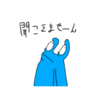 地球に慣れてきた謎生物ブルー（個別スタンプ：13）