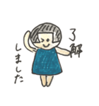挨拶スタンプ（女の子）（個別スタンプ：5）