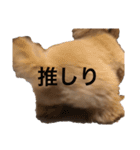 おはぎさん2（個別スタンプ：8）