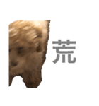 おはぎさん2（個別スタンプ：11）