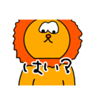 らいおんの遊び（個別スタンプ：5）