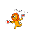 らいおんの遊び（個別スタンプ：8）