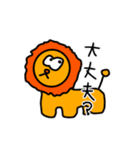 らいおんの遊び（個別スタンプ：12）