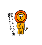 らいおんの遊び（個別スタンプ：13）