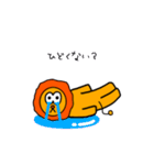 らいおんの遊び（個別スタンプ：17）