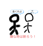 明日はいい日（個別スタンプ：7）