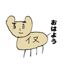 可愛い動物+α（個別スタンプ：1）