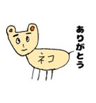 可愛い動物+α（個別スタンプ：2）