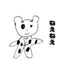 可愛い動物+α（個別スタンプ：3）