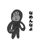 可愛い動物+α（個別スタンプ：6）