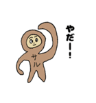 可愛い動物+α（個別スタンプ：7）