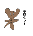可愛い動物+α（個別スタンプ：8）