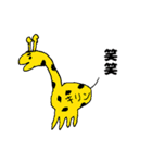 可愛い動物+α（個別スタンプ：9）