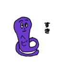 可愛い動物+α（個別スタンプ：11）