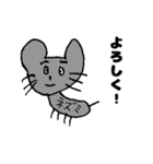 可愛い動物+α（個別スタンプ：12）