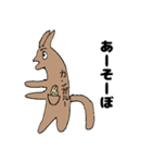可愛い動物+α（個別スタンプ：14）