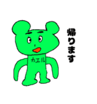 可愛い動物+α（個別スタンプ：20）