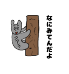 可愛い動物+α（個別スタンプ：23）