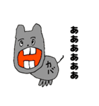 可愛い動物+α（個別スタンプ：24）