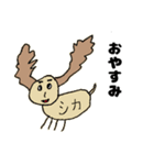 可愛い動物+α（個別スタンプ：27）