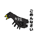 可愛い動物+α（個別スタンプ：28）