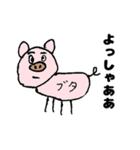 可愛い動物+α（個別スタンプ：29）