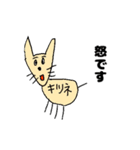 可愛い動物+α（個別スタンプ：33）