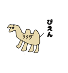 可愛い動物+α（個別スタンプ：37）