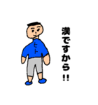 可愛い動物+α（個別スタンプ：39）
