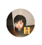 肥後の過去（個別スタンプ：4）