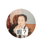 肥後の過去（個別スタンプ：6）
