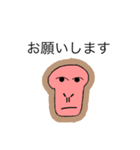 落書き適当スタンプ（個別スタンプ：6）