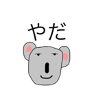 落書き適当スタンプ（個別スタンプ：7）