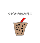 落書き適当スタンプ（個別スタンプ：11）