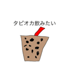 落書き適当スタンプ（個別スタンプ：12）