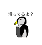 落書き適当スタンプ（個別スタンプ：17）