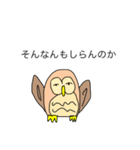 落書き適当スタンプ（個別スタンプ：19）