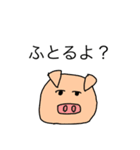 落書き適当スタンプ（個別スタンプ：21）