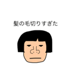落書き適当スタンプ（個別スタンプ：23）