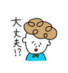 パーマくんとボブ美（個別スタンプ：18）