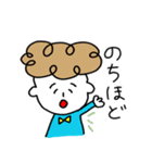 パーマくんとボブ美（個別スタンプ：27）