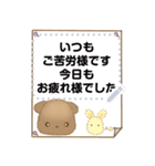 おーちゃんのメッセージスタンプ（個別スタンプ：2）