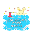 おーちゃんのメッセージスタンプ（個別スタンプ：4）