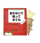 おーちゃんのメッセージスタンプ（個別スタンプ：11）