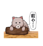 がうがう（個別スタンプ：1）