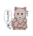 がうがう（個別スタンプ：3）