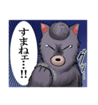 がうがう（個別スタンプ：4）