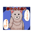 がうがう（個別スタンプ：5）