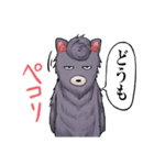 がうがう（個別スタンプ：6）