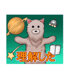 がうがう（個別スタンプ：7）